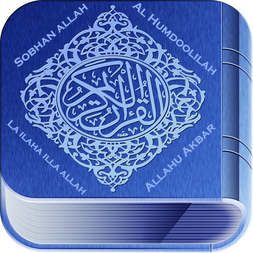 Transliteration Quran